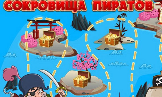 sokrovishcha-piratov-vzlom-cheats