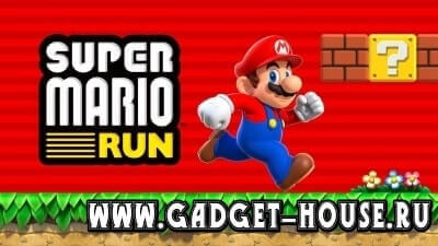 Скачать Super Mario Run Супер Марио Ран бесплатно на Айфон
