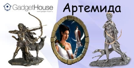 кто такая богиня артемида в древнегреческой мифологии, чем знаменита