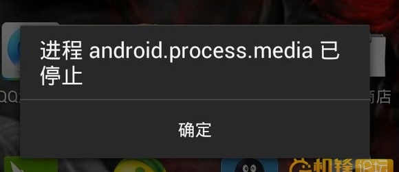 Произошла ошибка «android process media»? Не беда!