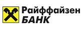 Потребительский кредит от Райффайзен банк