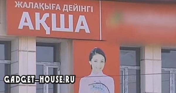 Клиенты замечают это не сразу