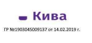 ООО МКК Кива
